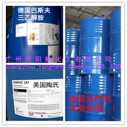 全球化工供应链视角下的乙醇胺产品 以英力士、陶氏等品牌为例