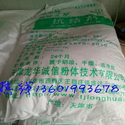 上海化工产品添加剂 价格、型号与图片概览